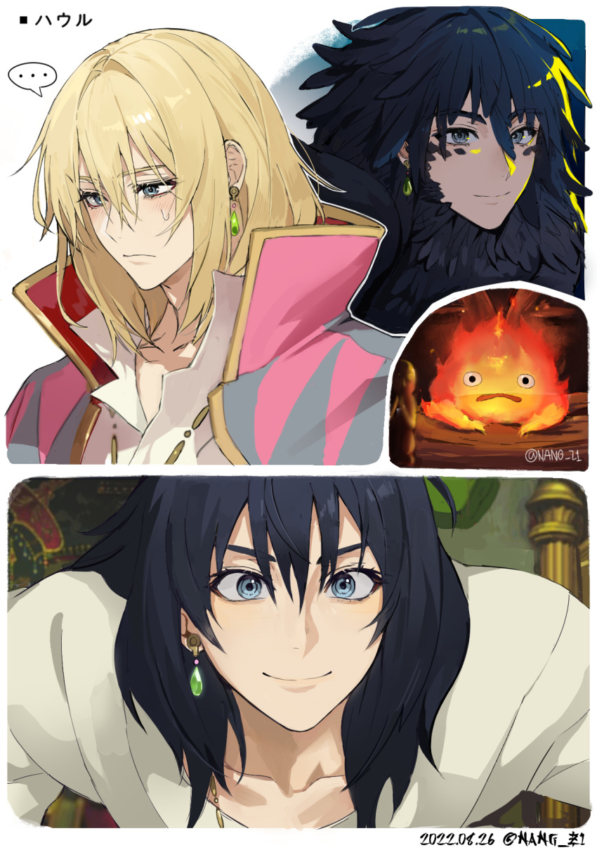 ... 1boy 1other black_feathers black_hair blonde_hair bob_cut calcifer character_name coat earrings feathers fire hair_between_eyes high_collar highres howl_(howl_no_ugoku_shiro) howl_no_ugoku_shiro jewelry looking_at_viewer male_focus medium_hair multiple_views nang_z1 necklace red_coat shirt smile sweatdrop upper_body white_shirt