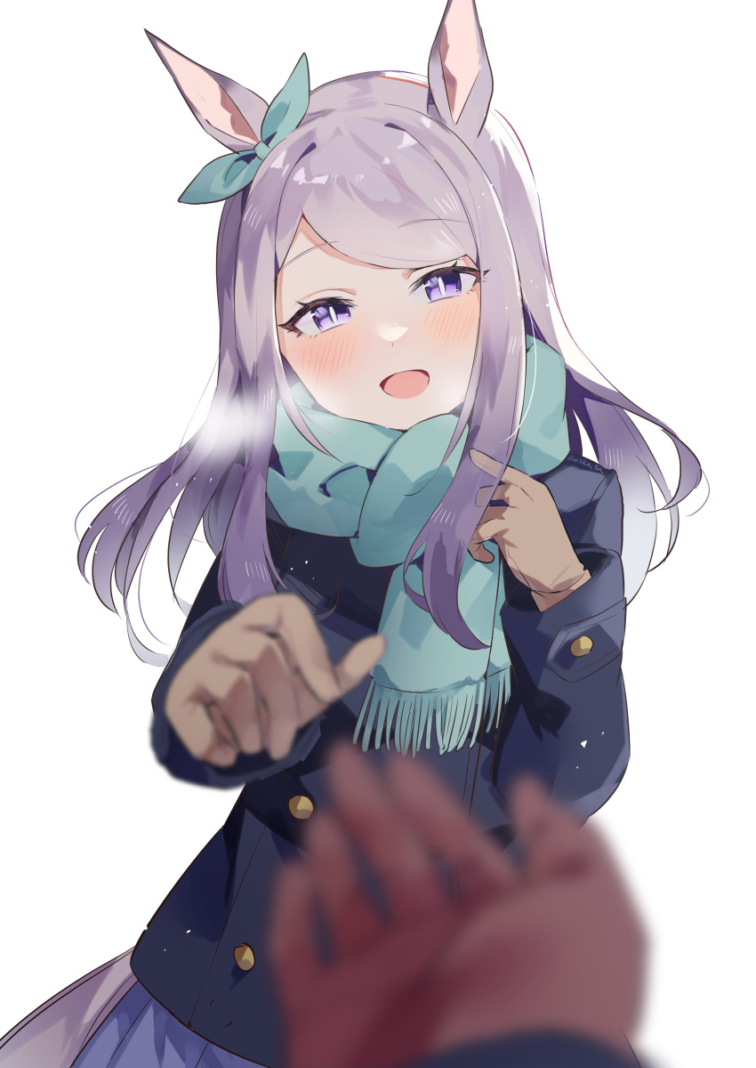 1girl 1other :d absurdres animal_ears bangs blue_ribbon blue_scarf blurry blurry_foreground blush coat ear_ribbon highres horse_ears horse_girl horse_tail long_hair looking_at_viewer mejiro_mcqueen_(umamusume) pov pov_hands purple_hair ribbon scarf simple_background smile solo_focus swept_bangs tail umamusume usukawa_(uskw_sr) violet_eyes white_background