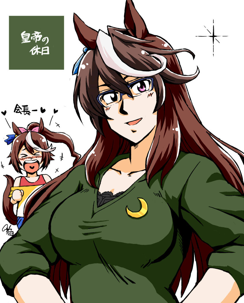 +++ 2girls animal_ears azuki_osamitsu bangs bow casual collarbone commentary_request crescent crescent_pin earrings glasses hair_between_eyes hair_bow high_ponytail highres horse_ears horse_girl horse_tail jewelry long_hair looking_at_viewer multicolored_hair multiple_girls off-shoulder_shirt off_shoulder official_alternate_costume open_mouth pink_bow shiny shiny_hair shirt sidelocks signature single_earring sparkle streaked_hair symboli_rudolf_(umamusume) tail tokai_teio_(umamusume) translation_request umamusume upper_body violet_eyes white_background