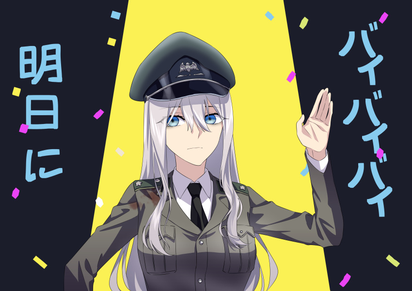 1girl absurdres bangs black_headwear black_necktie blue_eyes closed_mouth confetti ego_rock_(vocaloid) english_commentary girls_frontline grey_hair grey_jacket hand_up hat highres jacket long_hair long_sleeves looking_at_viewer military military_hat military_uniform necktie parody peaked_cap shirt simple_background solo stg45_(girls'_frontline)_(suprii) suprii uniform upper_body white_shirt