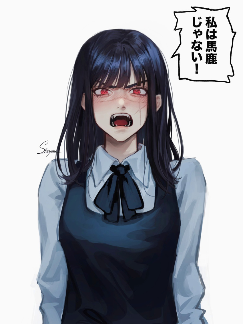 1girl black_hair black_ribbon blush chainsaw_man collared_shirt cross_scar dress highres long_hair looking_at_viewer open_mouth pinafore_dress red_eyes ribbon ringed_eyes scar scar_on_face screaming shirt simple_background solo speech_bubble staryoruu white_background white_shirt yoru_(chainsaw_man)