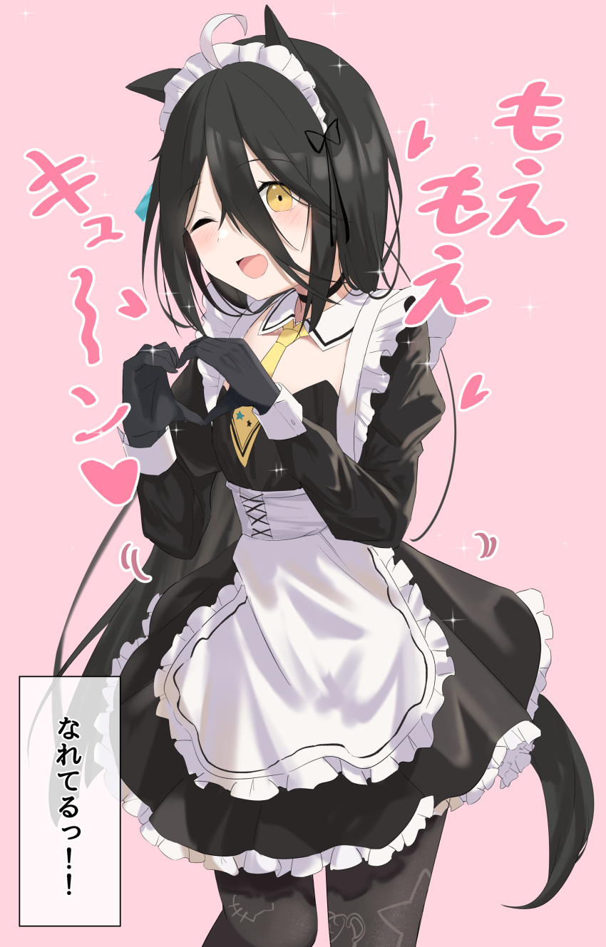 1girl :d absurdres ahoge animal_ears apron bangs black_dress black_gloves black_hair black_pantyhose blush cleavage_cutout clothing_cutout collar dress frilled_dress frills gloves hair_between_eyes hair_strand heart heart_hands highres horse_ears horse_girl horse_tail long_bangs long_hair long_sleeves maid maid_apron maid_headdress manhattan_cafe_(umamusume) necktie one_eye_closed pantyhose sidelocks smile solo tail umamusume ya.yu. yellow_eyes yellow_necktie