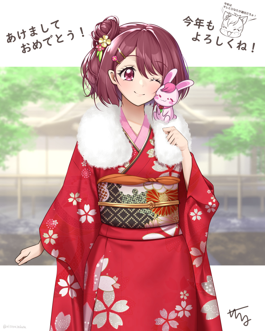 1girl ;) absurdres animal_on_shoulder brown_hair cherry_blossom_print closed_mouth collarbone floral_print flower hair_flower hair_ornament hairclip hanadera_nodoka hatsusora_sakuta healin'_good_precure highres japanese_clothes kimono long_hair nyatoran_(precure) one_eye_closed precure print_kimono rabirin_(precure) red_eyes red_kimono shiny shiny_hair smile solo standing translation_request yellow_flower