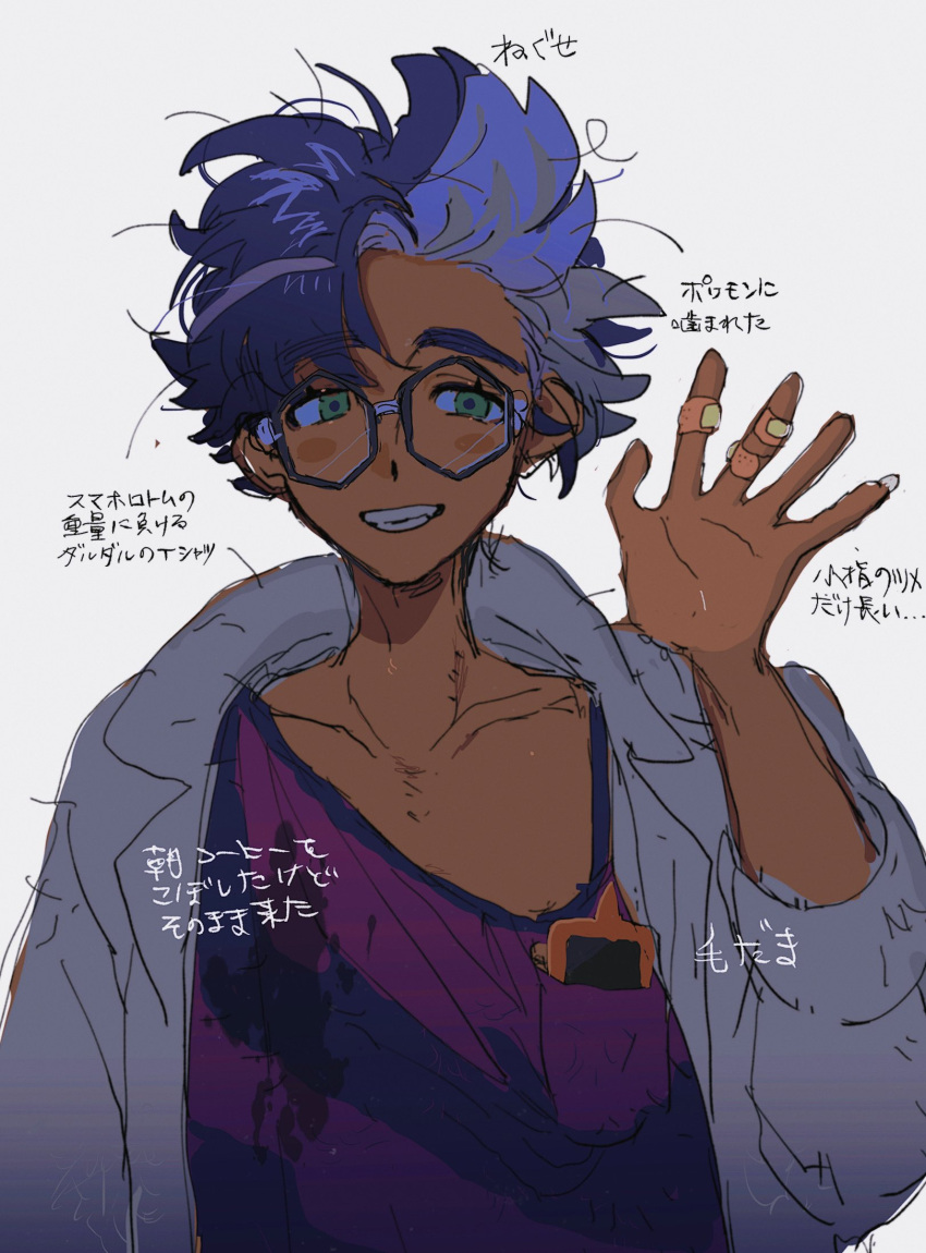 1boy aqua_eyes bandaid bandaid_on_hand breast_pocket cellphone coat collarbone glasses grey-framed_eyewear grin hand_up hexagonal_eyewear highres jacq_(pokemon) labcoat male_focus messy_hair multicolored_hair open_clothes open_coat phone pocket pokemon pokemon_(game) pokemon_sv purple_hair purple_pupils rotom rotom_phone shirt short_hair simple_background smartphone smile solo stain striped striped_shirt teeth thxzmgn translation_request two-tone_hair white_background white_coat white_hair