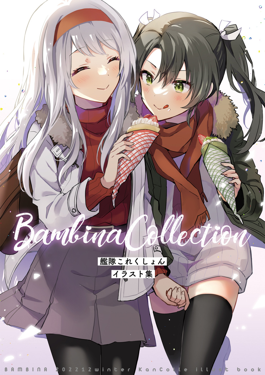 2girls :d alternate_costume anbutter_siruko bag black_pantyhose black_thighhighs blush breasts closed_eyes closed_mouth crepe dark_green_hair dress eating food food_wrapper fur_trim gradient gradient_background grey_skirt hairband highres holding holding_food jacket kantai_collection long_hair multiple_girls official_alternate_costume pantyhose purple_background red_shirt ribbed_dress ribbed_shirt sack scarf shirt shoukaku_(kancolle) skirt small_breasts smile thigh-highs twintails white_hair yellow_eyes zuikaku_(kancolle)