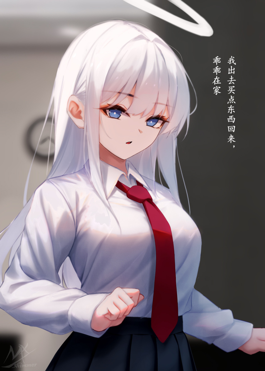 1girl :o artist_logo artist_name bangs black_skirt blue_eyes blurry blurry_background breasts clock collared_shirt cowboy_shot hair_intakes halo highres large_breasts long_sleeves necktie original pleated_skirt red_necktie shimmer shirt skirt solo translation_request white_hair white_shirt