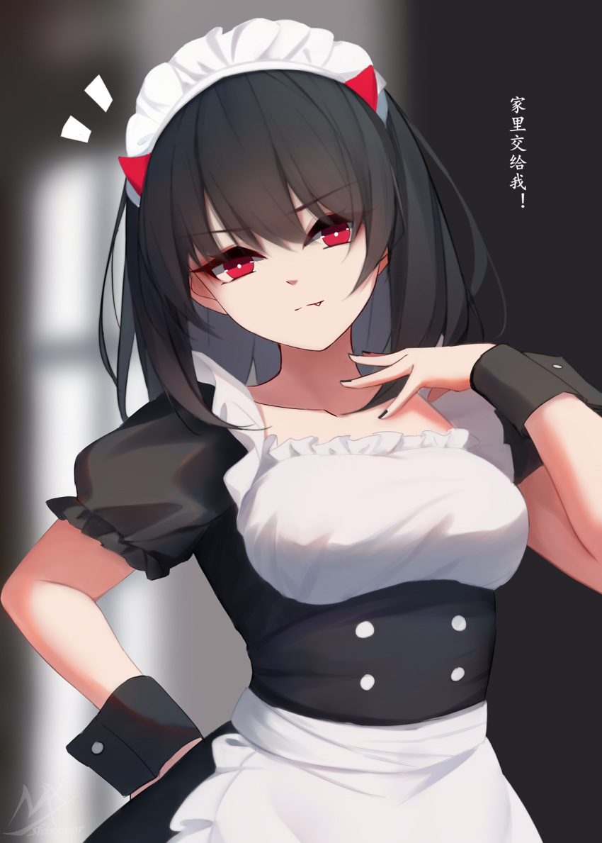 1girl alternate_costume apron bangs black-haired_demon_girl_(shimmer) black_hair black_nails blurry blurry_background buttons collarbone demon_horns double-breasted enmaided fang frilled_apron frills hand_up highres horns maid medium_hair nail_polish notice_lines puffy_short_sleeves puffy_sleeves red_eyes shimmer short_sleeves smile solo translation_request waist_apron wrist_cuffs
