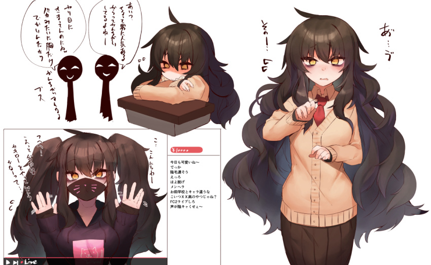 1girl ahoge akane-chan_(fuurin_(tukimitake)) bags_under_eyes bangs black_hoodie black_skirt bullying cardigan cat chat_log commentary desk dress_shirt embarrassed fuurin_(tukimitake) hair_between_eyes hands_up head_down hood hood_down hoodie livestream long_hair long_skirt looking_at_viewer mask messy_hair mouth_mask multiple_views necktie nervous original parted_lips people pleated_skirt raised_eyebrows red_necktie school_desk school_uniform shaded_face shirt simple_background skirt sleeves_past_wrists smile speech_bubble super_chat translated user_interface very_long_hair waving wavy_mouth white_background white_shirt yellow_cardigan yellow_eyes