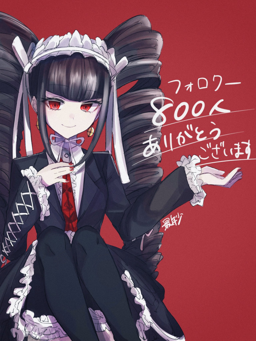 1girl bangs black_hair black_skirt bonnet celestia_ludenberg claw_ring danganronpa:_trigger_happy_havoc danganronpa_(series) drill_hair earrings feet_out_of_frame frills gothic_lolita highres jacket jewelry lolita_fashion long_hair long_sleeves looking_at_viewer nail_polish necktie red_eyes red_nails red_necktie shiny shiny_hair skirt smile solo translation_request twin_drills twintails zui_nianshao