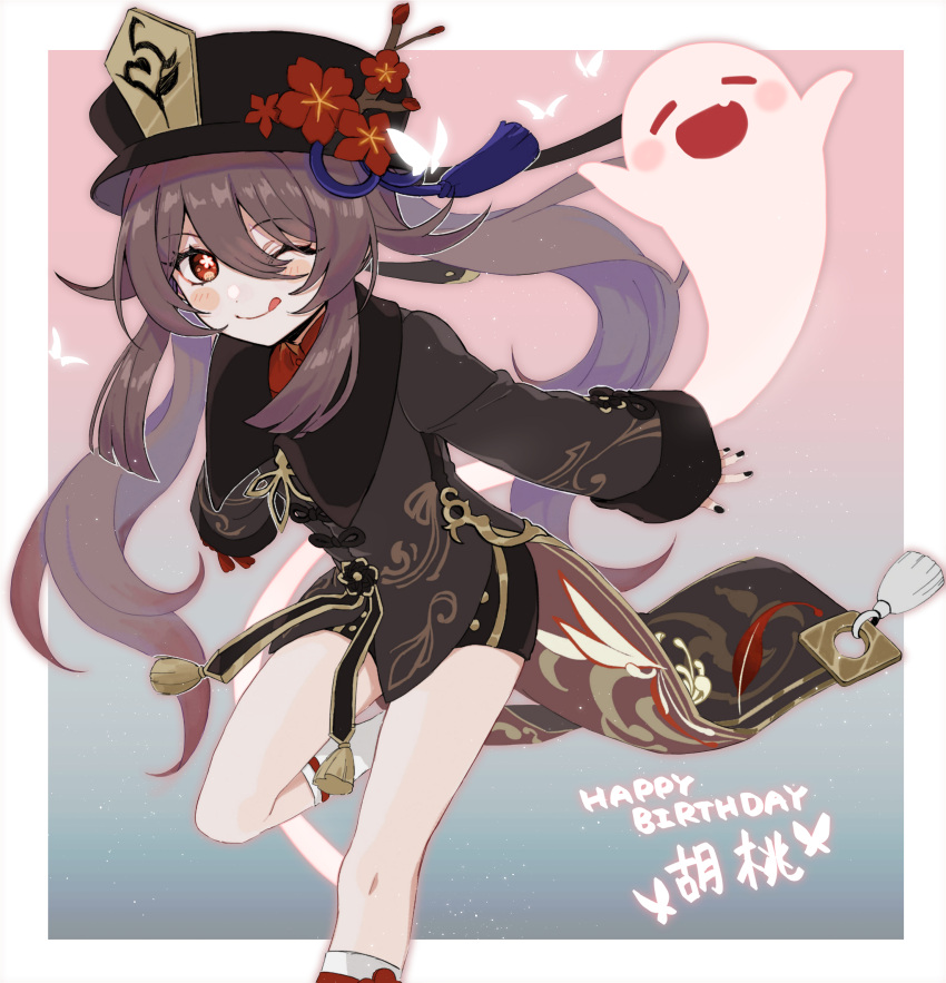 1girl :d ;) ;q absurdres bangs black_hair black_nails boo_tao_(genshin_impact) chinese_clothes commentary_request english_text flower genshin_impact ghost hair_between_eyes happy_birthday hat hat_flower hat_ornament highres hu_tao_(genshin_impact) leaning_forward long_hair long_sleeves looking_at_viewer one_eye_closed outstretched_arms red_eyes short_shorts shorts sidelocks simple_background smile spread_arms standing standing_on_one_leg sushi_171 symbol-shaped_pupils tongue tongue_out translation_request twintails