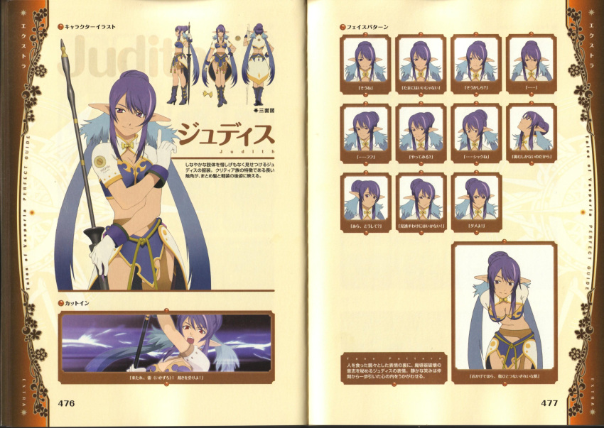 binding_discoloration blue_eyes blue_hair gloves judith tales_of_(series) tales_of_vesperia white_gloves