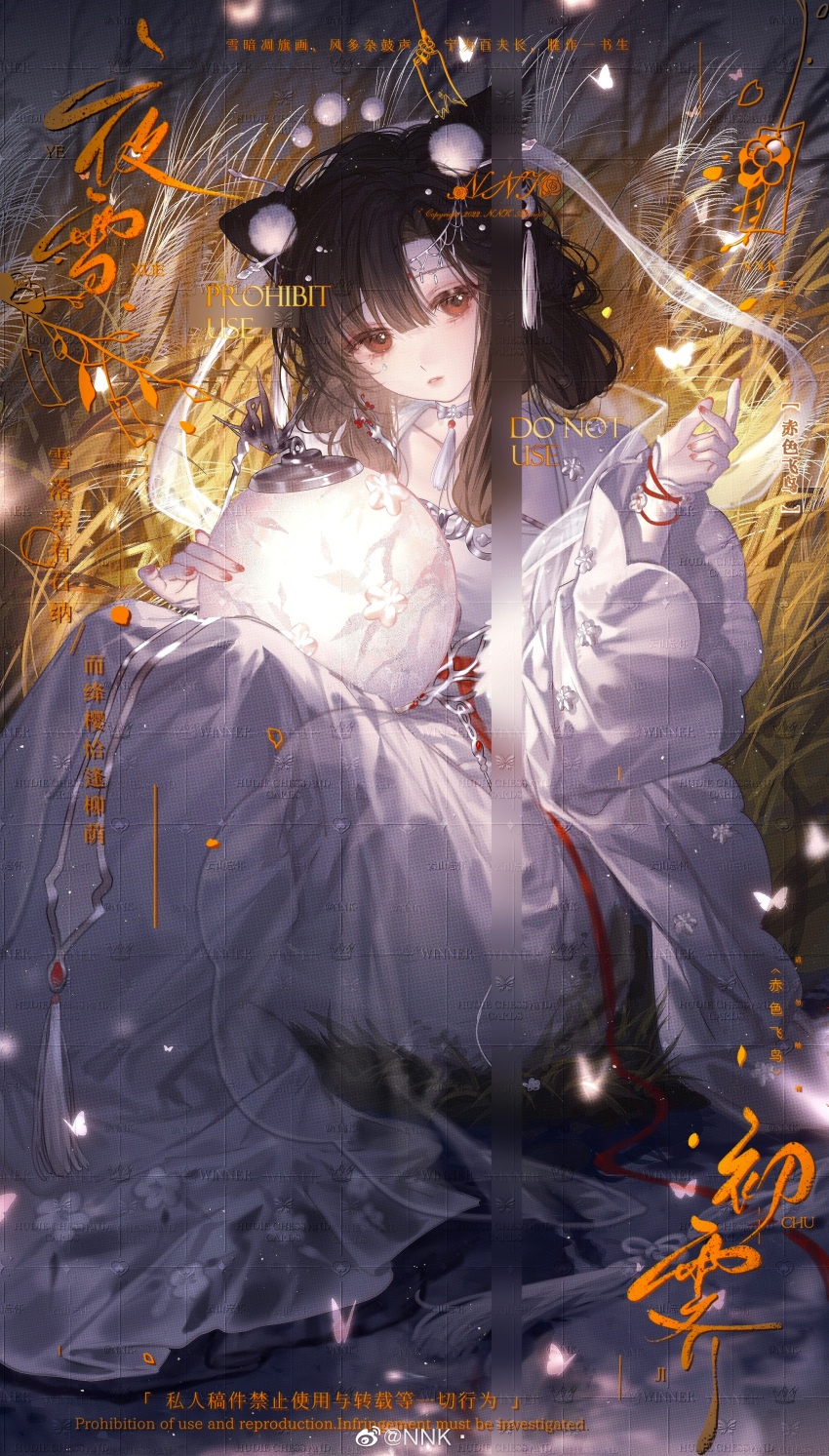 1girl absurdres bangs black_hair blunt_bangs brown_eyes chinese_clothes choker double_bun hair_bun hanfu highres hug lantern long_hair long_sleeves looking_at_viewer original outdoors puffy_long_sleeves puffy_sleeves reeds sitting tassel tassel_choker watermark weibo_1765307475