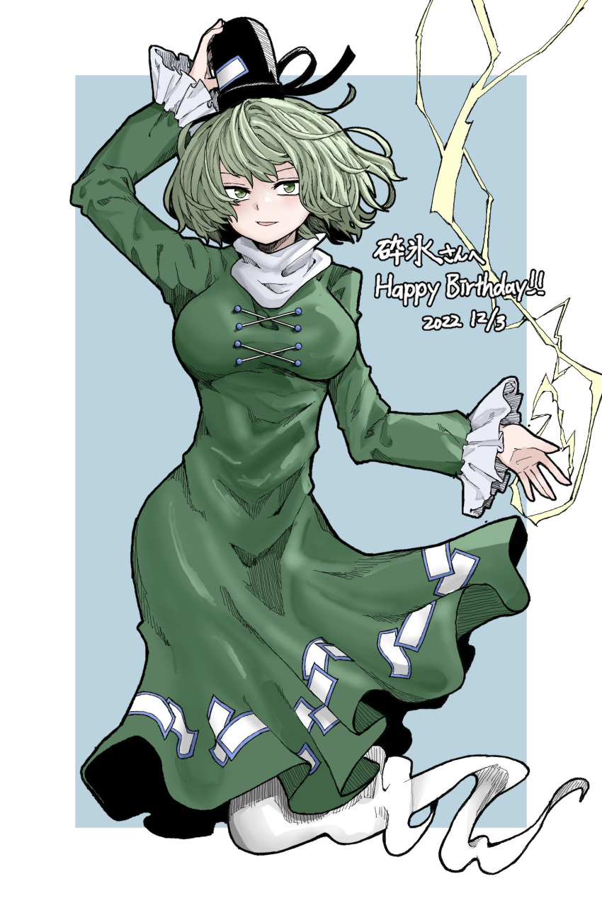 1girl absurdres black_headwear cross-laced_clothes cross-laced_dress dated dress electricity fe_(tetsu) full_body ghost_tail gift_art green_dress green_eyes green_hair hat highres long_sleeves open_mouth short_hair soga_no_tojiko solo tate_eboshi touhou