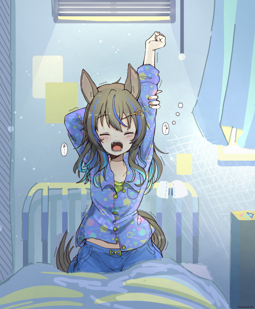 air_conditioner alternate_costume alternate_hairstyle animal_ears arms_up bed closed_eyes commentary_request curtains daitaku_helios_(umamusume) hair_ornament hairclip highres horse_ears horse_girl horse_tail multicolored_hair open_mouth pajamas rakugakiraid tail tears two-tone_hair umamusume waking_up