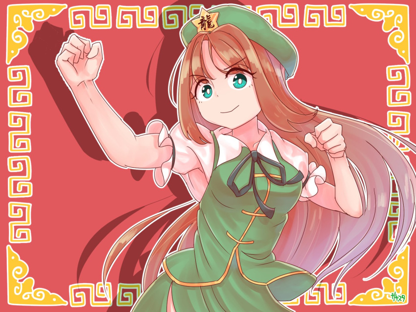 1girl alternate_hairstyle bangs beret china_dress chinese_clothes dress fighting_stance gradient_hair green_dress green_eyes hat hat_ornament highres hong_meiling jacket long_hair multicolored_hair parted_bangs pink_hair puffy_short_sleeves puffy_sleeves redhead short_sleeves smile star_(symbol) star_hat_ornament tangzhuang touhou zanasta0810
