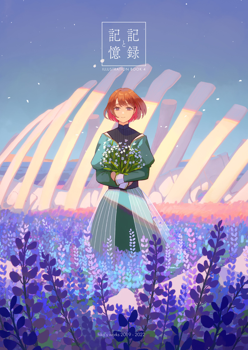 1girl artist_name bangs black_shirt blue_flower blue_sky bob_cut bouquet clear_sky closed_mouth collared_shirt cover cover_page dress english_text falling_petals field flower flower_field fossil gradient_hair green_dress highres hiko_(scape) holding holding_bouquet looking_at_viewer mountain multicolored_hair orange_hair original petals puffy_sleeves redhead shirt short_hair sky smile solo standing straight-on violet_eyes white_flower