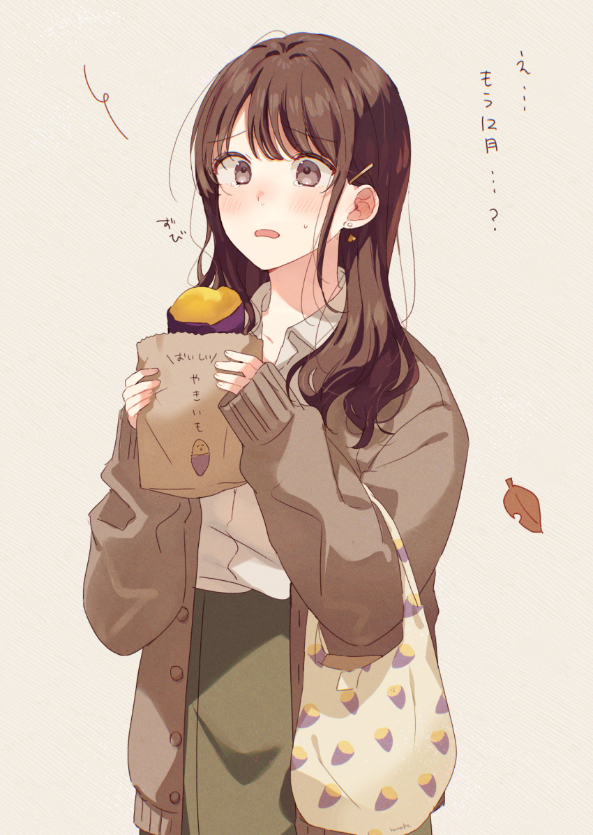 1girl arms_up bag bangs blunt_bangs blush brown_eyes brown_hair cardigan collared_shirt cowboy_shot dress_shirt earrings eyebrows_hidden_by_hair food food_print hair_ornament hairpin hanako151 highres holding holding_bag jewelry leaf long_hair nose_blush open_cardigan open_clothes open_mouth original paper_bag shirt shirt_tucked_in shoulder_bag simple_background sleeves_past_wrists solo sweet_potato tears translation_request white_shirt