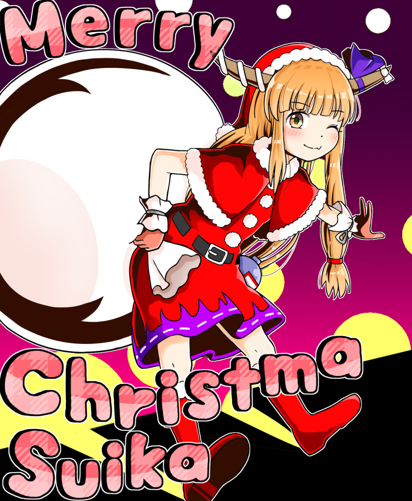 1girl adapted_costume blonde_hair boots english_text engrish_text hat highres holding holding_sack horns ibuki_suika jacket merry_christmas one_eye_closed oni_horns ranguage red_footwear red_jacket rozugadena sack santa_costume santa_hat smile solo touhou two-tone_skirt