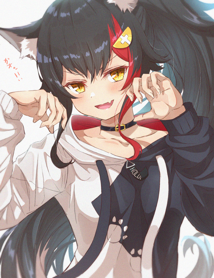 1girl :d animal_ear_fluff animal_ears bangs black_choker black_hair black_hoodie blush choker claw_pose collarbone commentary_request drawstring fang flipped_hair hair_ornament hairclip hands_up highres hololive hood hood_down hoodie long_hair long_sleeves looking_at_viewer multicolored_hair norio_(noriosub) ookami_mio paw_print ponytail redhead shiny shiny_hair sidelocks simple_background skin_fang smile solo streaked_hair two-tone_hoodie upper_body very_long_hair virtual_youtuber white_background white_hair white_hoodie wide_ponytail wolf_ears wolf_girl yellow_eyes