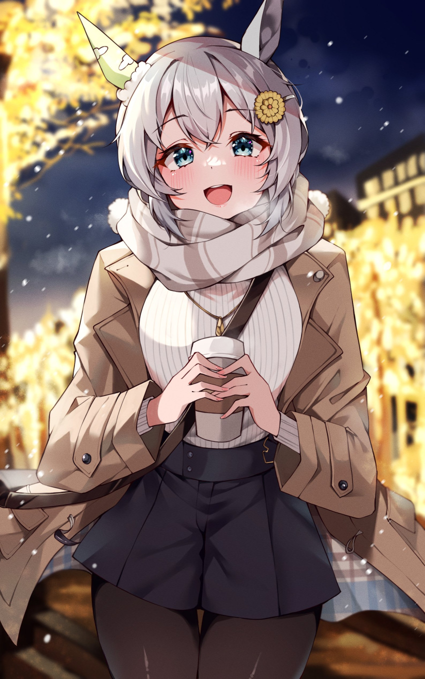 1girl :d absurdres alternate_costume black_pantyhose black_skirt blue_eyes blush brown_coat coat cowboy_shot cup ear_covers grey_hair hair_ornament hairclip highres holding holding_cup horse_girl illumination looking_at_viewer misoni_(mi_so_ni_t) pantyhose ribbed_sweater scarf seiun_sky_(umamusume) short_hair single_ear_cover skirt smile solo sweater umamusume white_sweater