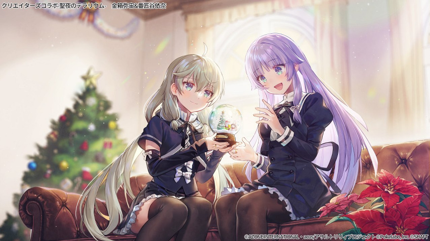 2girls :d ahoge aqua_eyes assault_lily bangs banshouya_ena bauble black_ribbon black_skirt black_thighhighs blurry blurry_background blush bow breasts brown_pantyhose buttons christmas christmas_ornaments christmas_tree closed_mouth commentary_request couch cropped_jacket curtains day detached_sleeves feet_out_of_frame flower frilled_shirt frilled_shirt_collar frilled_skirt frills from_below grey_hair hair_between_eyes hair_ribbon hands_up high-waist_skirt holding indoors jewelry juliet_sleeves kanabako_misora lens_flare light_particles lino_chang long_hair long_sleeves looking_at_another looking_at_object low_twintails medium_breasts miniskirt multiple_girls neck_ribbon official_art on_couch open_mouth pantyhose pleated_skirt puffy_sleeves purple_hair red_flower ribbon ring school_uniform shirt short_sleeves sidelocks skirt sleeve_bow sleeves_past_wrists smile snow_globe star_(symbol) thigh-highs translation_request tress_ribbon twintails underbust very_long_hair watermark white_bow white_ribbon white_shirt window yurigaoka_girls_academy_school_uniform zettai_ryouiki