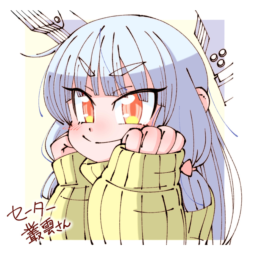 1girl closed_mouth floating_headgear grey_hair hair_ribbon hands_on_own_cheeks hands_on_own_face headgear highres kantai_collection long_hair long_sleeves murakumo_(kancolle) orange_eyes red_ribbon ribbon shin_(shin_k009) sidelocks sweater thick_eyebrows translation_request tress_ribbon yellow_sweater