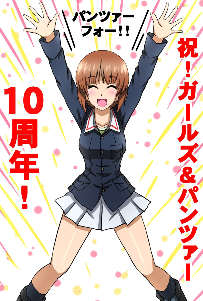 1girl :d anniversary arms_up bangs black_footwear black_socks blue_jacket boots brown_eyes brown_hair closed_eyes commentary facing_viewer girls_und_panzer green_shirt highres jacket long_sleeves military military_uniform miniskirt motion_lines nishizumi_miho omachi_(slabco) ooarai_military_uniform open_mouth pleated_skirt shirt short_hair skirt smile socks solo standing translated uniform white_skirt