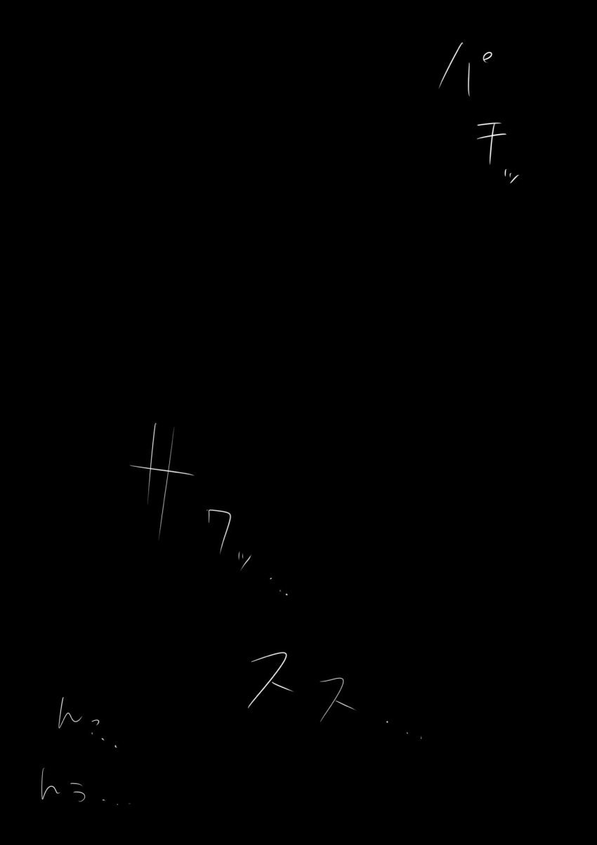 black_background highres no_humans original simple_background sound_effects zurikishi