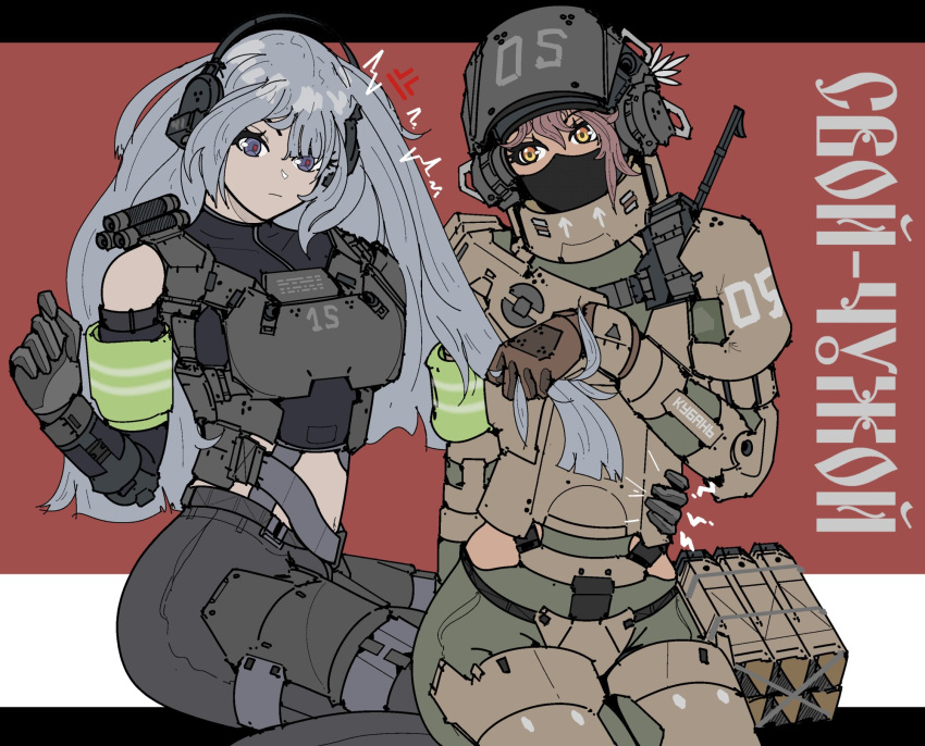 2girls ak-15_(girls'_frontline) alternate_costume alternate_hairstyle anger_vein armband armor bare_shoulders black_gloves black_pants black_shirt blue_eyes breastplate crop_top dark-skinned_female dark_skin elbow_gloves girls_frontline gloves green_pants hand_up headgear helmet highres hip_vent long_hair magazine_(weapon) magazine_rack mask midriff midriff_peek mouth_mask multiple_girls navel numbered pants playing_with_another's_hair purple_hair russian_text saiga-12_(girls'_frontline) shirt sidelocks simple_background sitting snap-fit_buckle striped striped_background suihei_(foltheck) tactical_clothes text_print yellow_eyes yuri