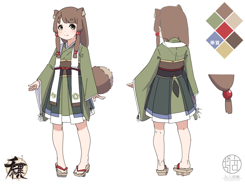 1girl animal_ear_fluff animal_ears blush brown_eyes brown_footwear brown_hair closed_mouth color_guide commentary_request geta green_hakama green_kimono hakama hakama_short_skirt hakama_skirt highres japanese_clothes kimono kuro_kosyou long_hair long_sleeves looking_at_viewer multiple_views obi original raccoon_ears raccoon_girl raccoon_tail sash short_eyebrows sidelocks simple_background skirt smile standing tail thick_eyebrows white_background wide_sleeves x-ray