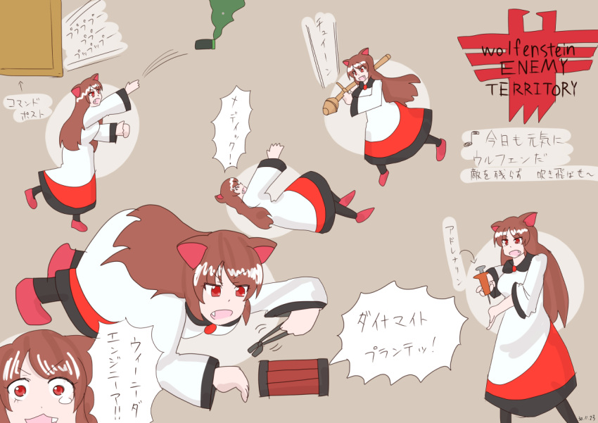 1girl animal_ears arrow_(symbol) bomb brown_background brown_hair commentary_request copyright_name dress dynamite eighth_note fang holding holding_pliers holding_syringe holding_weapon imaizumi_kagerou long_hair motion_lines multiple_views musical_note one-hour_drawing_challenge open_mouth panzerfaust pliers red_eyes red_footwear simple_background smoke_grenade solo syringe tears throwing totemicmaul touhou translation_request v-shaped_eyebrows weapon white_dress wolf_ears wolfenstein_(series)