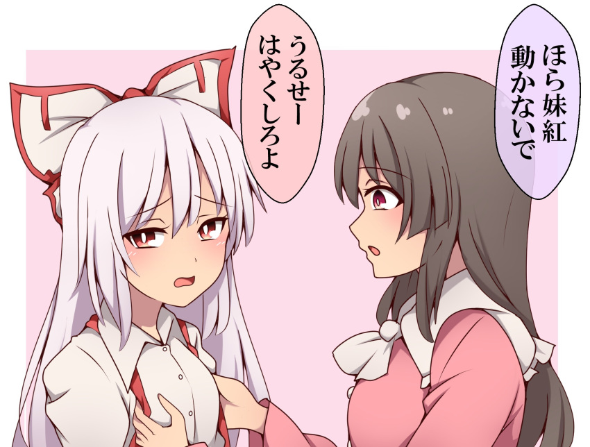 2girls adjusting_clothes bow breasts brown_hair fujiwara_no_mokou grey_hair hair_bow highres hime_cut houraisan_kaguya long_hair medium_breasts multiple_girls open_mouth red_eyes small_breasts suspenders suwaneko touhou translation_request