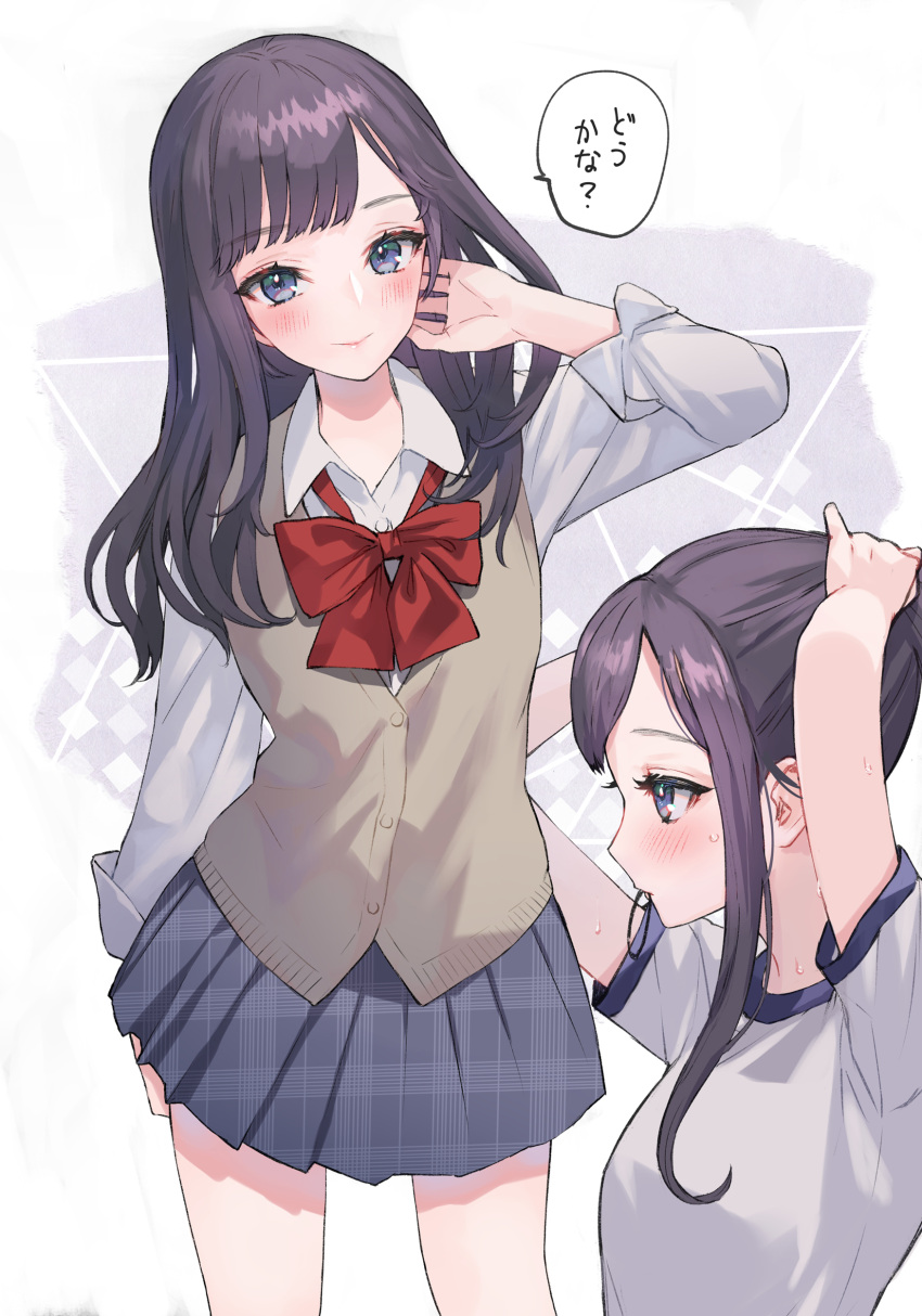 1girl absurdres arm_at_side bangs black_hair blue_eyes blush bow bowtie cardigan closed_mouth collared_shirt commentary_request hair_tie_in_mouth hand_in_own_hair highres hitowa long_hair looking_at_viewer mouth_hold multiple_views original pleated_skirt school_uniform shirt sidelocks skirt smile sweat tying_hair
