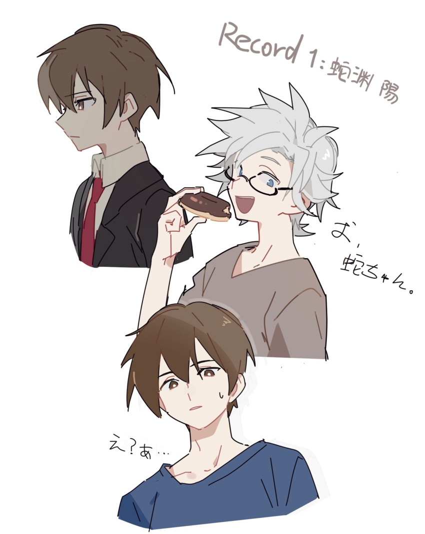 2boys bangs black_jacket blue_eyes blue_shirt bright_pupils brown_eyes brown_hair brown_shirt chinese_commentary closed_mouth collared_shirt commentary_request doughnut food formal glasses hair_between_eyes highres holding holding_food jabuchi_you jacket kanou_aogu male_focus multiple_boys necktie open_mouth parted_lips red_necktie saibou_shinkyoku shirt short_hair short_sleeves smile suit suit_jacket sweat translation_request white_hair white_pupils white_shirt wobuzaia