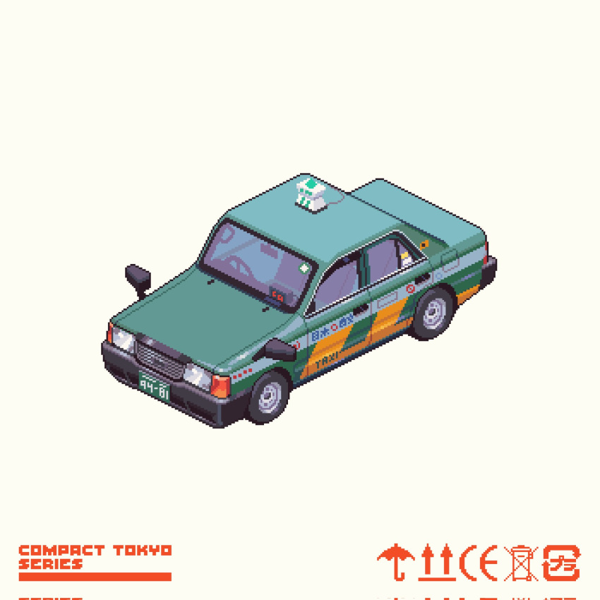brown_background car from_above ground_vehicle highres instant_onion isometric motor_vehicle no_humans original pixel_art solo taxi vehicle_focus wheel