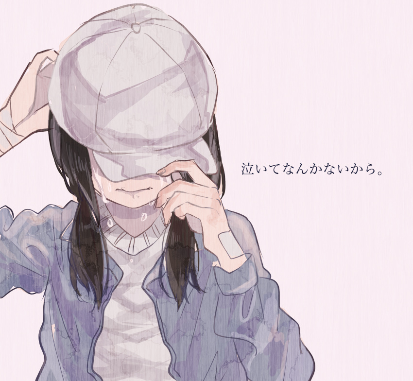 1girl bandaged_arm bandaged_hand bandages baseball_cap black_hair blue_jacket casual closed_mouth commentary covering_eyes covering_face crying facing_viewer hair_over_shoulder hat highres holding holding_clothes holding_hat jacket long_sleeves open_clothes open_jacket original sad shirt simple_background solo streaming_tears supika t-shirt teardrop tears translated upper_body white_background white_headwear white_shirt
