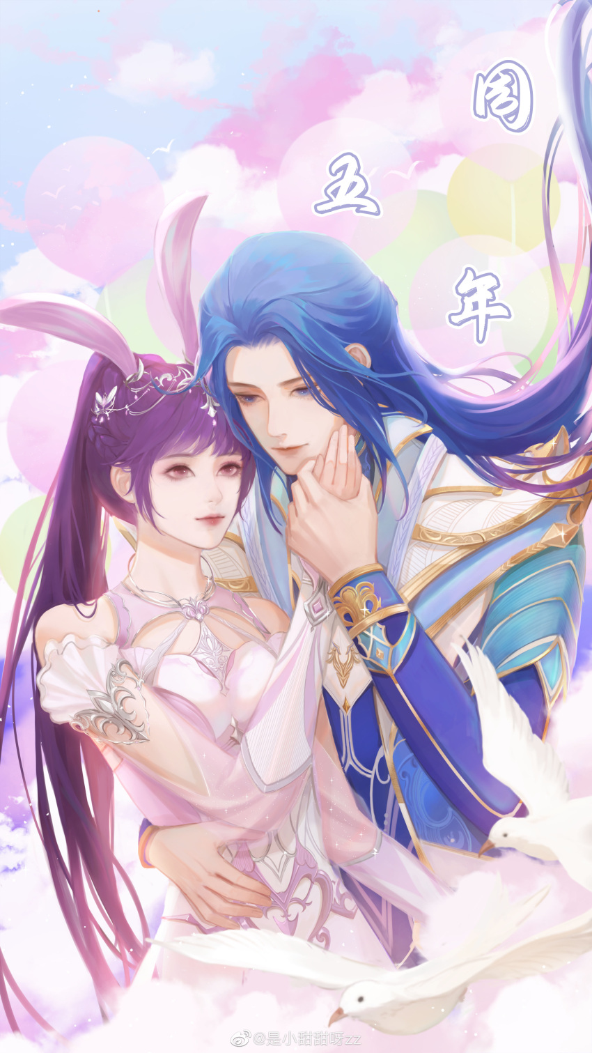 1boy 1girl absurdres animal_ears bad_link bird blue_hair blue_suit braid closed_mouth clouds couple douluo_dalu dove dress flying formal hair_ornament hand_grab hand_on_another's_waist highres jin_ye_xi long_hair long_sleeves pink_dress ponytail rabbit_ears second-party_source sky suit tang_san xiao_wu_(douluo_dalu)