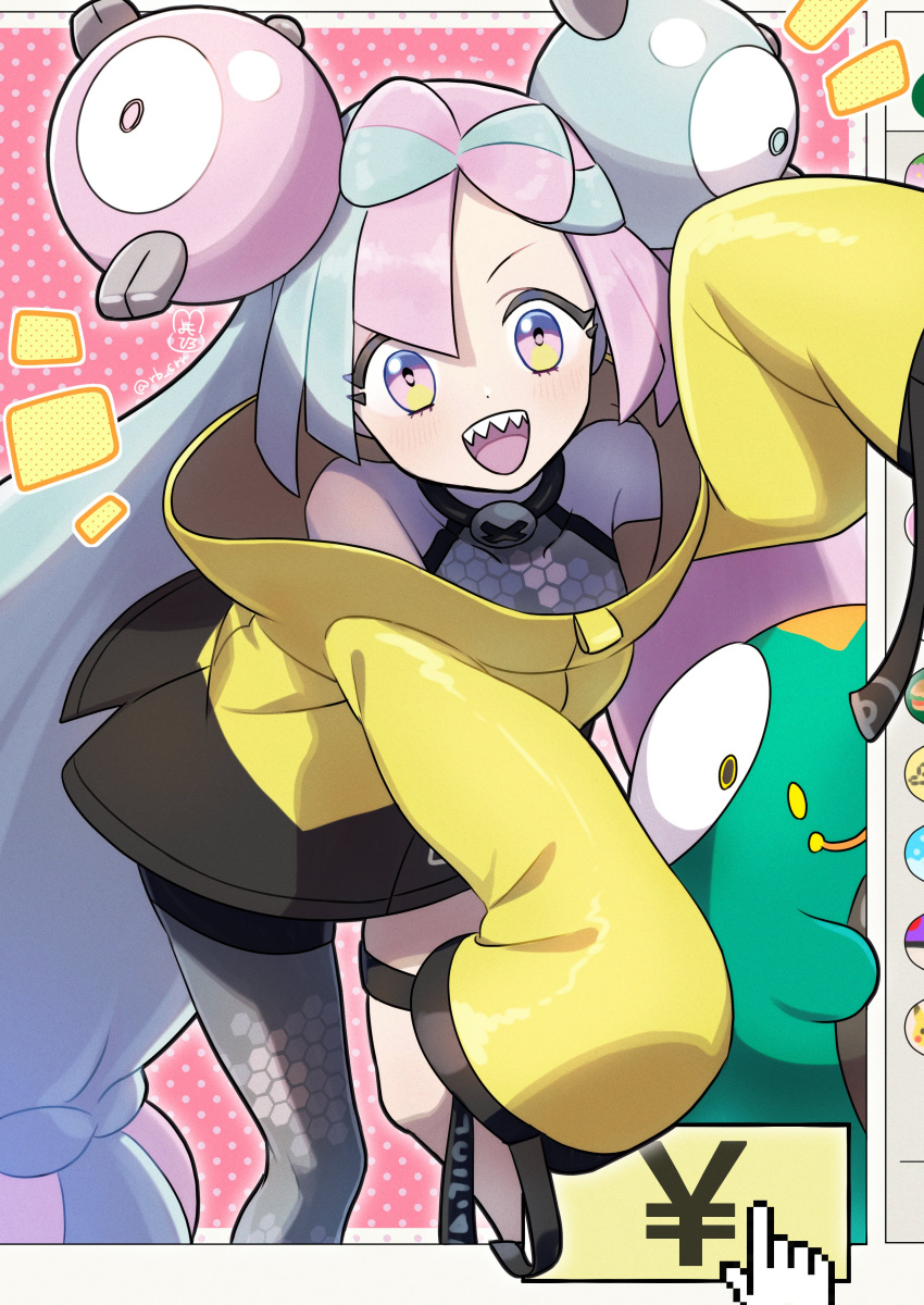 absurdres bellibolt bow-shaped_hair character_hair_ornament grey_pantyhose hair_ornament hexagon_print highres iono_(pokemon) jacket long_hair low-tied_long_hair multicolored_hair oversized_clothes pantyhose pink_eyes pink_hair pokemon pokemon_(game) pokemon_sv sharp_teeth shirt single_leg_pantyhose sleeveless sleeveless_shirt sleeves_past_fingers sleeves_past_wrists teeth twintails two-tone_hair very_long_hair yellow_jacket yomo_(rb_crr)