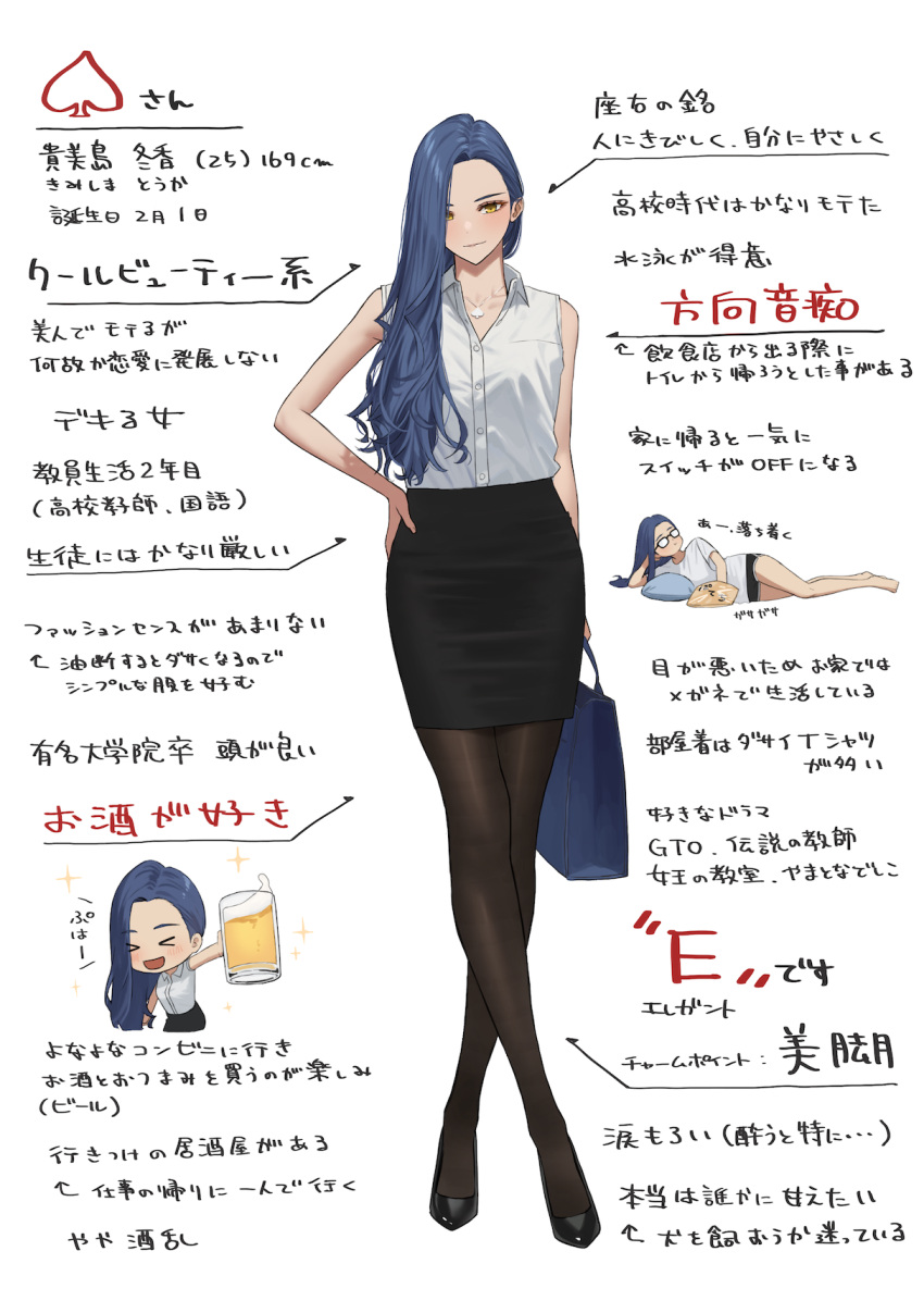 &gt;o&lt; 1girl alcohol beer beer_glass black_pantyhose eyeliner glasses hand_on_hip hara_kenshi highres jewelry long_hair looking_at_viewer lying makeup necklace on_side original pantyhose pencil_skirt pillow reference_sheet shirt shorts simple_background skirt sleeveless sleeveless_shirt smile solo translation_request white_background yellow_eyes