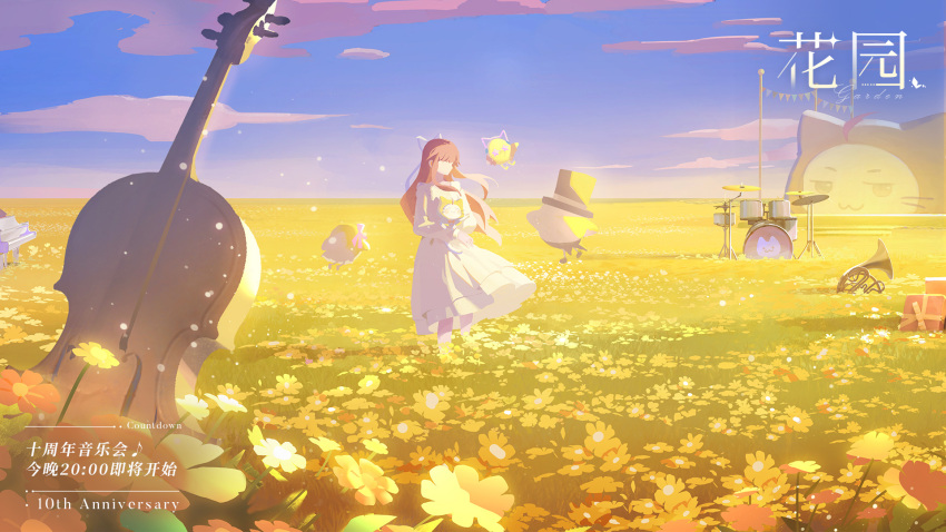 1boy 1girl animal anniversary artist_request bangs cat cello chinese_commentary chinese_text clear_sky clouds commentary_request copyright_name dress drum drum_set dusk faceless faceless_female field flower flower_field gift hat highres holding holding_animal holding_cat instrument long_hair momo_(miracle_nikki) nikki_(miracle_nikki) official_art piano pink_hair ribbon shining_nikki sky trumpet white_dress yellow_cloak