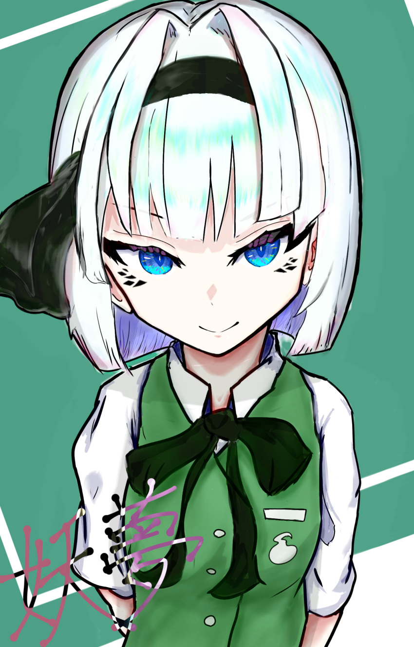 1girl bangs black_hairband black_ribbon blue_eyes blunt_bangs breasts buttons closed_mouth collared_shirt green_background green_vest hair_intakes hairband highres hitodama_print konpaku_youmu looking_at_viewer medium_hair myui17901139 neck_ribbon print_vest ribbon shirt short_sleeves simple_background small_breasts solo touhou upper_body v-shaped_eyebrows vest white_hair white_shirt