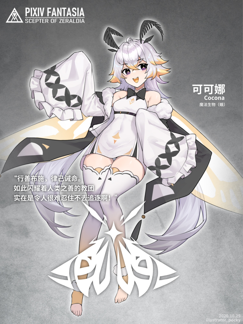 1girl bangs bare_shoulders blonde_hair breasts chinese_text detached_sleeves dress frilled_sleeves frills full_body headgear highres little_nine medium_hair multicolored_hair open_mouth pixiv_fantasia pixiv_fantasia_scepter_of_zeraldia sleeves_past_fingers sleeves_past_wrists small_breasts solo thigh-highs translation_request violet_eyes white_dress white_hair