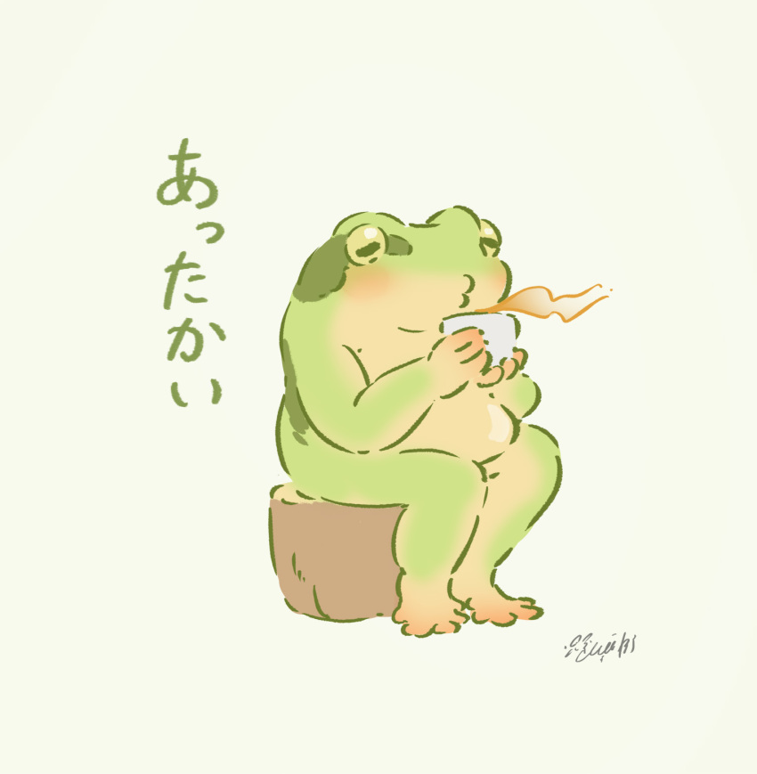 commentary commentary_request cup fantasy frog hachiya_shohei highres holding holding_cup mug original scales simple_background sitting sitting_on_tree_stump steam tree_stump white_background