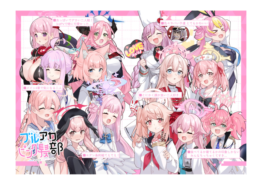 &gt;_&lt; 6+girls :d ahoge animal_ears bangs black_bow black_bowtie black_bra black_serafuku blonde_hair blue_archive blue_bow blue_bowtie blue_eyes blue_necktie blue_sailor_collar blush border bow bowtie bra braid breast_zipper breasts closed_mouth coat comiket_101 crossed_bangs demon_horns detached_collar dress eimi_(blue_archive) fang flower food formal fox_ears gloves green_eyes hair_bow hair_bun hair_flower hair_ornament hair_ribbon hair_scrunchie halo hanako_(blue_archive) head_scarf headphones headphones_around_neck holding holding_food horns hoshino_(blue_archive) juri_(blue_archive) kaya_(blue_archive) koharu_(blue_archive) koyuki_(blue_archive) large_breasts long_hair long_sleeves looking_at_viewer mika_(blue_archive) mimori_(blue_archive) momoka_(blue_archive) multicolored_hair multiple_girls natsu_(blue_archive) neckerchief necktie niko_(blue_archive) off_shoulder open_mouth parted_lips pink_eyes pink_hair pink_ribbon pointy_ears purple_hair red_neckerchief ribbon sailor_collar school_uniform scrunchie serafuku serina_(blue_archive) shiromoca short_hair side_ponytail single_side_bun skin_fang smile streaked_hair suit tearing_up tomoe_(blue_archive) twintails underwear violet_eyes white_border white_bow white_coat white_dress white_gloves white_sailor_collar white_serafuku white_suit white_wings wings xd