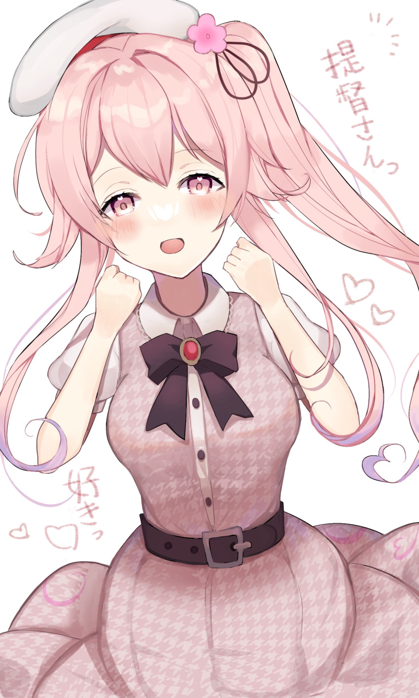 1girl belt black_belt black_ribbon blush buttons dress hair_between_eyes hair_ribbon harusame_(kancolle) hat heart highres kantai_collection long_hair looking_at_viewer open_mouth pink_dress pink_eyes pink_hair puffy_short_sleeves puffy_sleeves qqqmei ribbon short_sleeves side_ponytail simple_background smile solo upper_body white_background white_headwear
