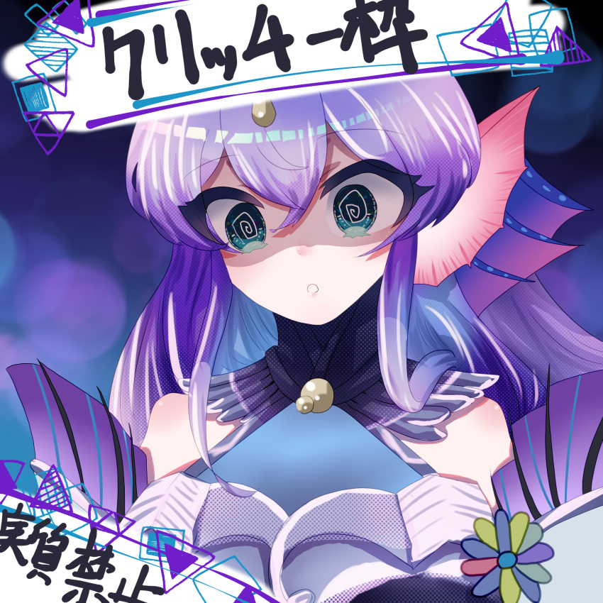 1girl @_@ bare_shoulders blue_eyes breasts close-up dress duel_monster flower gills gradient_hair hekisui highres medium_breasts multicolored_hair purple_hair shaded_face solo strapless strapless_dress tearing_up tearlaments_rulkallos yu-gi-oh!