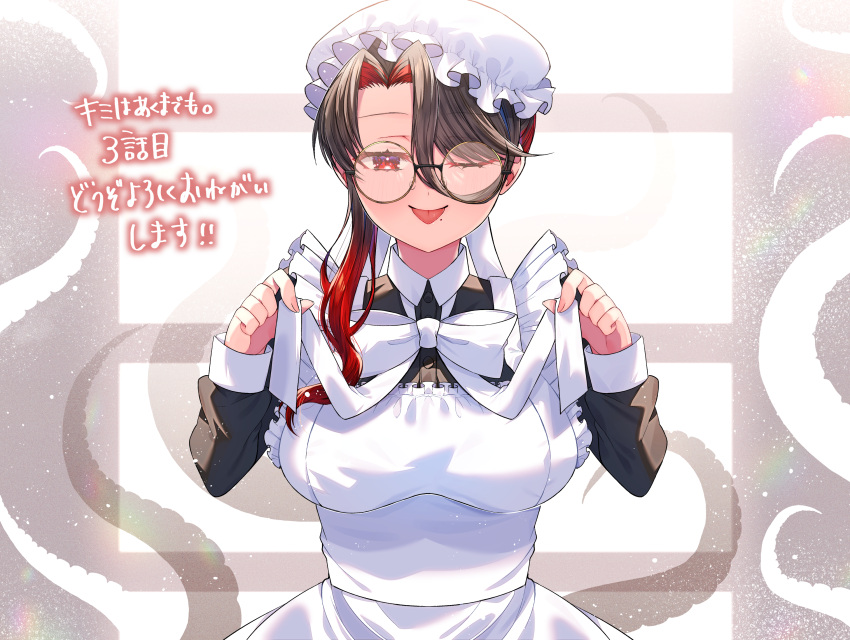 1girl ;p akirannu apron black_dress black_hair bow breasts collared_dress copyright_request dress frilled_apron frills glasses gradient_hair half-closed_eye hands_up hat highres large_breasts long_hair long_sleeves maid maid_apron mob_cap mole mole_under_mouth multicolored_hair official_art one_eye_closed red_eyes redhead round_eyewear solo tentacles tongue tongue_out translation_request white_apron white_bow white_headwear window