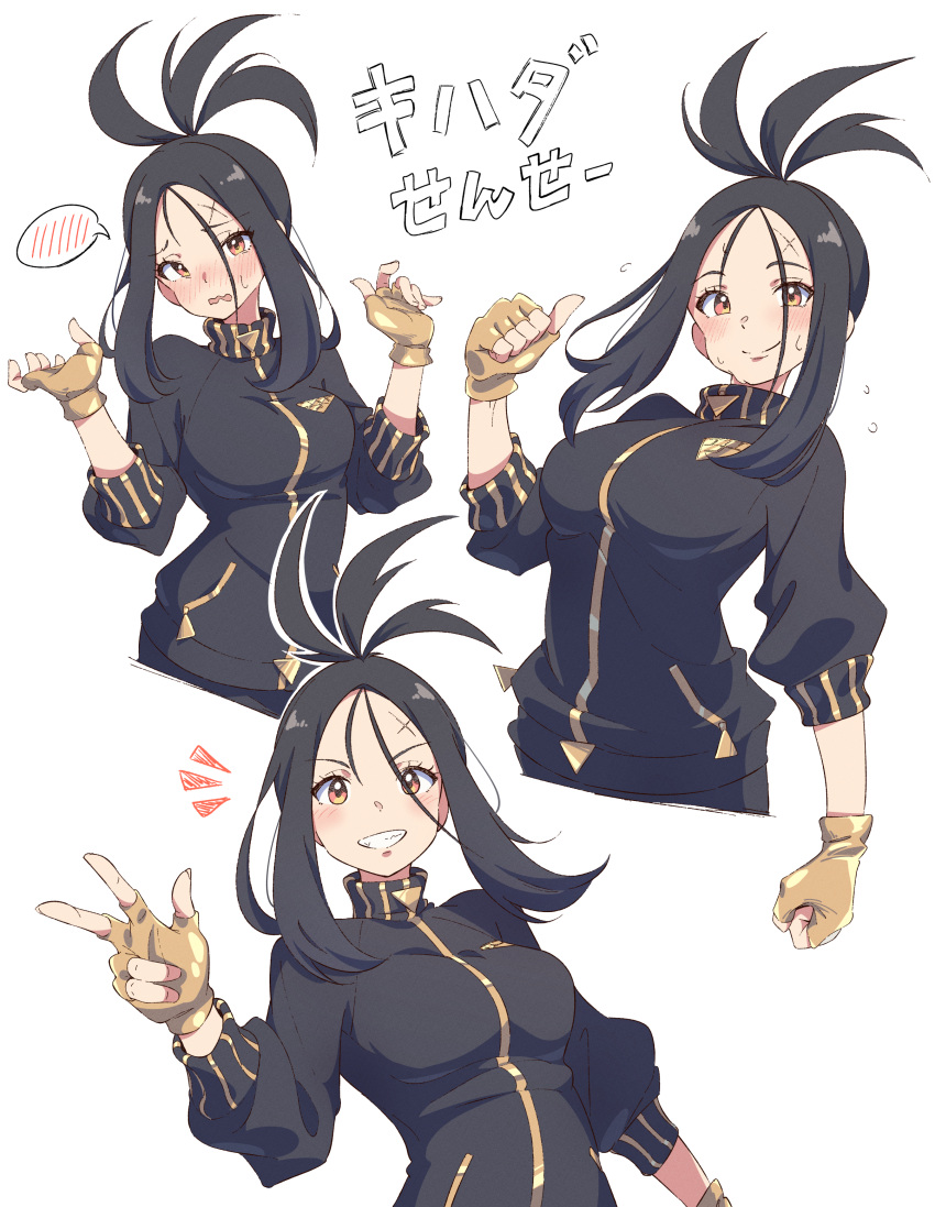 1girl absurdres black_hair black_jacket blush breasts clenched_hand cropped_torso dendra_(pokemon) eito12 fingerless_gloves gloves highres jacket large_breasts multiple_views pointing pointing_at_self pokemon pokemon_(game) pokemon_sv sidelocks sleeves_rolled_up spiky_hair sweatdrop track_jacket v yellow_eyes yellow_gloves