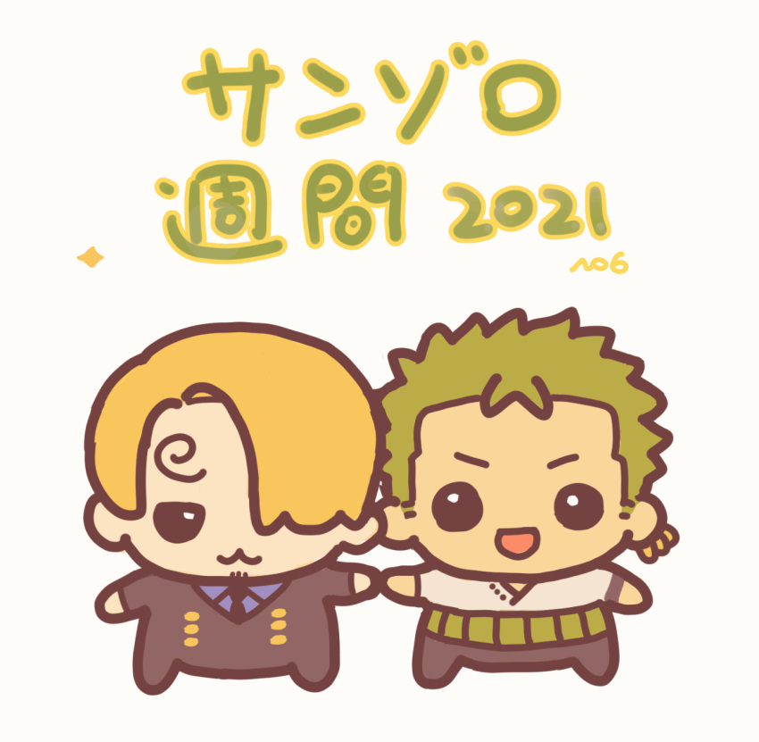&gt;_&lt; 2boys animated animated_gif blonde_hair chibi collared_shirt curly_eyebrows facial_hair goatee green_hair hair_over_one_eye highres holding_hands male_focus multiple_boys necktie no.6_(numberr_6) one_piece roronoa_zoro sanji_(one_piece) scar scar_across_eye shirt short_hair translation_request