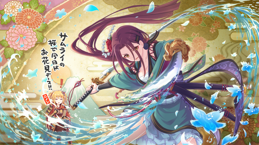 brown_eyes brown_hair holding holding_sword holding_weapon japanese_clothes katana kimono long_hair official_art princess_connect! ruka_(princess_connect!) sword weapon